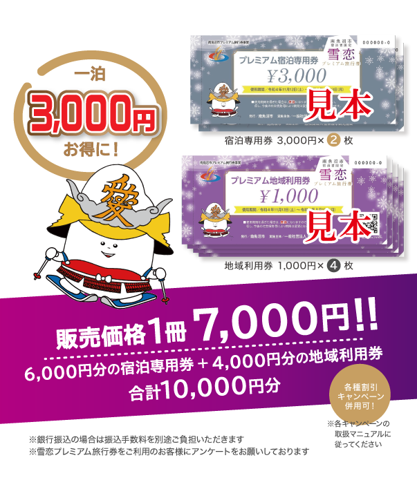 ������v���~�A�����s��